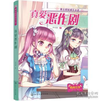 五彩弹珠祖玛
