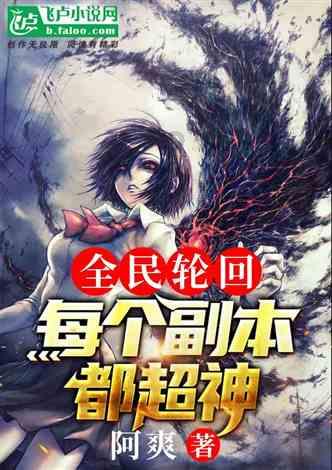 崩坏3