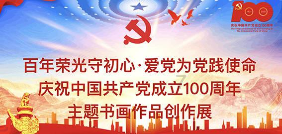 终结将至