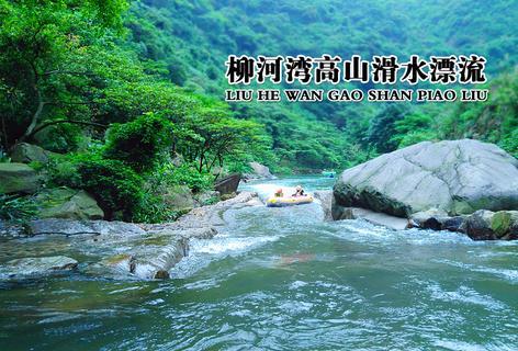 蜡笔小新大逃杀2